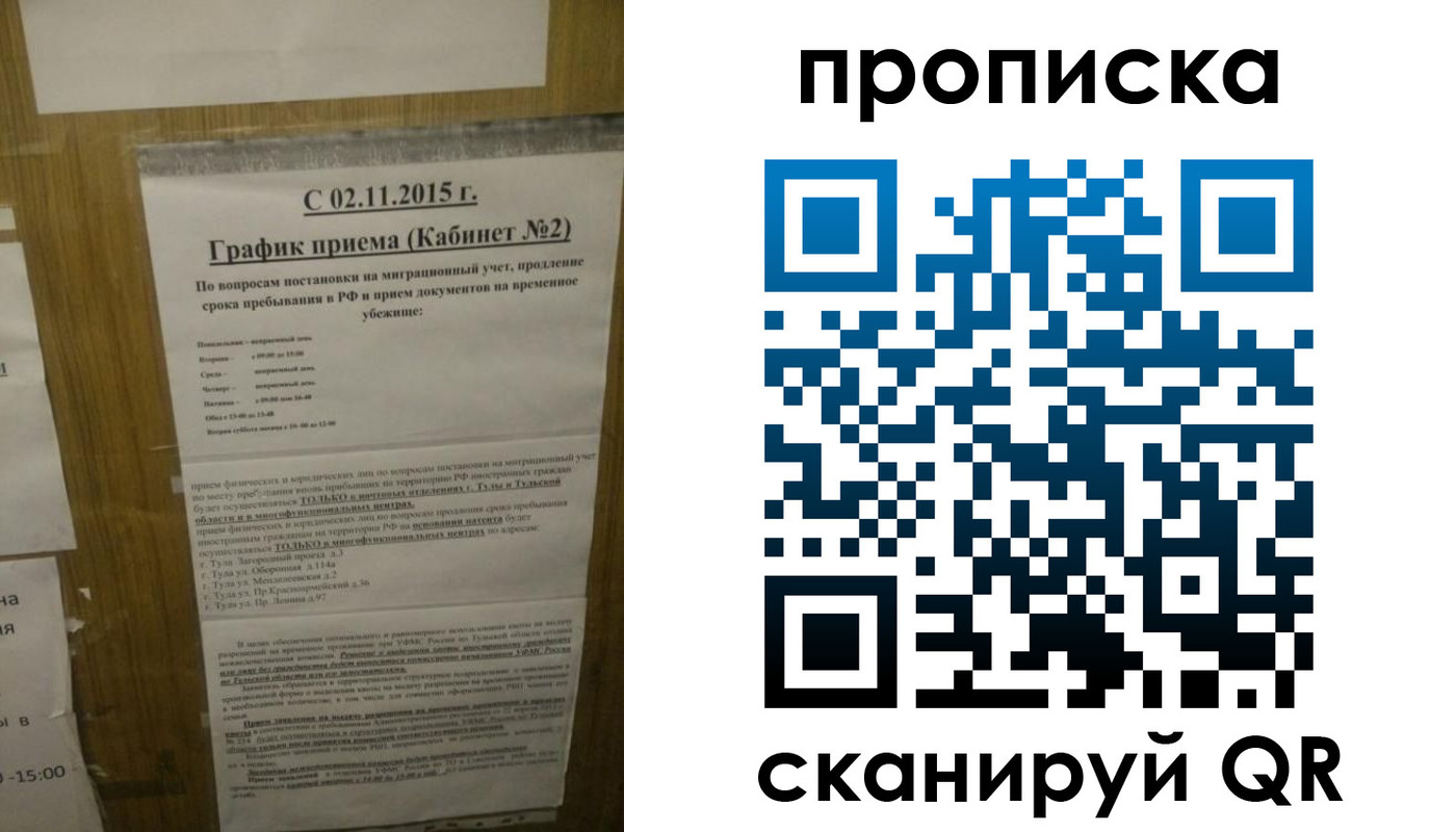 регистрация в Таштаголе